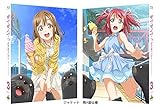 【Amazon.co.jp限定】 ラブライブ! サンシャイン!! Blu-ray 3 (特装限...