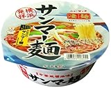 (お徳用ボックス) ニュータッチ 凄麺 横浜発祥サンマー麺 93g×12食