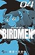 BIRDMEN 4 (少年サンデーコミックス)