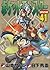 ポケットモンスタースペシャル 41 (てんとう虫コミックス〔スペシャル〕)