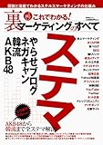ウサテイ11 ニコニコ探偵シンシン真紅