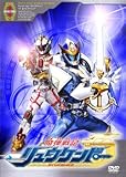 魔弾戦記 リュウケンドー1 [DVD]