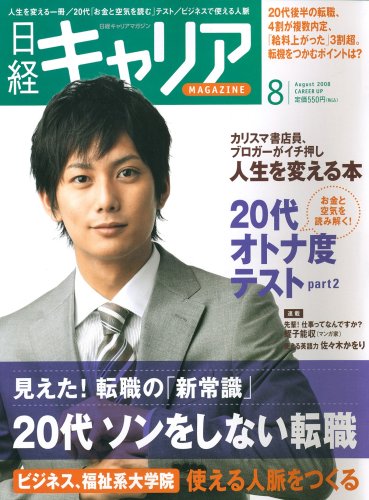 ゴッドハンド輝初回感想 平岡祐太 水川あさみ 村川絵梨 荒木宏文 D Boys 他 レジェンド オブ ウルトラマン ゞドラマレジェンド O W ゞ With Osaka Bullet Bar ワールドなプロレスリング