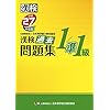 帚木412 3 とみに 源氏物語イラスト訳 受験古文無料学習ツール