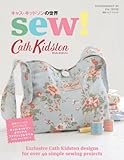 キャス・キッドソンの世界 sew!―表紙のバッグがすぐに作れる! キャス・キッドソンオリジナルファブリック&ラベル 全作品実物大型紙つき