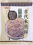 天乃屋 古代米煎餅 55g×10袋