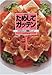 NHKためしてガッテンレシピ集〈1〉からだにいい健康メニュー