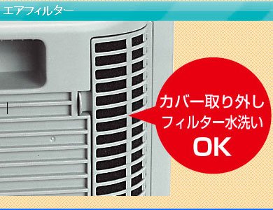 人感センサー付きセラミックファンヒーターSF-309S(W)