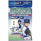 ダイヤのA クリアファイルコレクションガム 15個入り BOX (食玩・ガム)