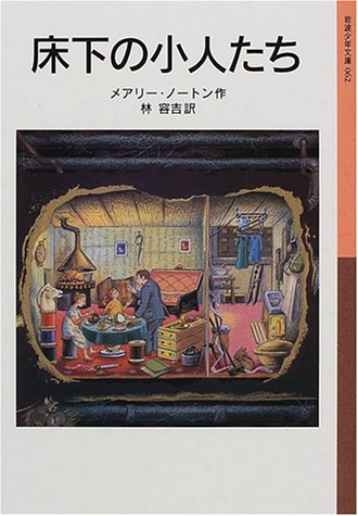 ほどよい口どけのエア イン ジブリ 映画 借りぐらしのアリエッティ 忍之閻魔帳