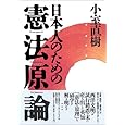 商品の詳細