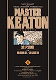 ＭＡＳＴＥＲキートン　８　完全版 (ビッグ　コミックス〔スペシャル〕)