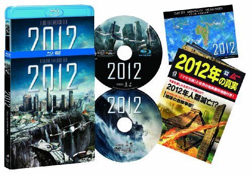 2012 ブルーレイ＆ＤＶＤセット [Blu-ray]