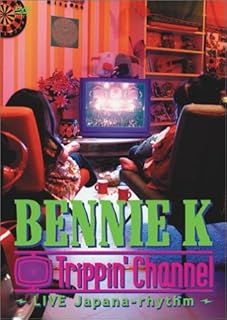 Trippin’Channel~LIVE Japana-rhythm [DVD]