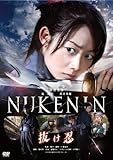 カムイ外伝 この段階でお伝えするのは忍びないが 私の感想故 新 伝説のhiropoo映画日記