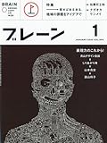 イラストレーターを目指す方にオススメの雑誌一覧 フリーのイラストレーターを目指す方のはじめの一歩応援ブログ