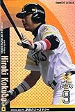 【オーナーズリーグ】小久保裕紀 福岡ソフトバンクホークス スーパースター 《2010 OWNERS DRAFT 02》ol02-097