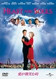 愛が微笑む時 [DVD]