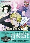 Landreaall 27―ドラマCD &小冊子付き特装版!! (IDコミックス ZERO-SUMコミックス)