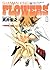 シャーマンキングFLOWERS 1 (ヤングジャンプコミックス)
