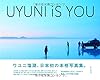 UYUNI iS YOU