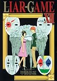 LIAR GAME 13 (ヤングジャンプコミックス)
