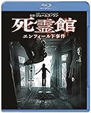 死霊館 エンフィールド事件 ブルーレイ&DVDセット(2枚組) [Blu-ray]