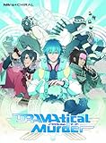 DRAMAtical Murder(Amazon.co.jp専用オリジナルドラマCD付き)