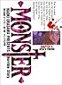 Monster (4) (ビッグコミックス)