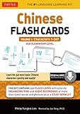 Chinese Flash Cards Kit Volume 1: Characters 1-349: HSK Elementary Level (Downloadable Audio Included)