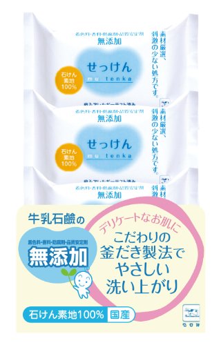 カウブランド 無添加せっけん 3P