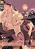 銀座ネオンパラダイス (KARENコミックス)