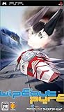 WIPEOUT PURE ワイプアウト ピュア