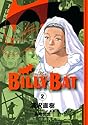 [浦沢直樹] BILLY BAT 2 (モーニングKC)