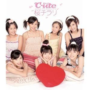桜チラリ (初回限定盤)