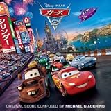 シネトーク74 カーズ２ メーターがだんだんジャー ジャー ビンクスに見えてくる 笑 ぶっちゃけシネマ人生一直線