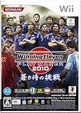Winning Eleven PLAY MAKER 2010 蒼き侍の挑戦
