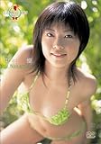中村優 ミスマガジン2005 [DVD]
