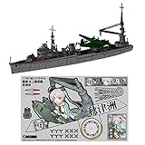 青島文化教材社 艦これプラモデルシリーズ No.33 艦娘 水上機母艦 秋津洲 1/700スケ...