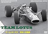 チーム・ロータス 栄光への軌跡 (初回限定BOXセット) [DVD]