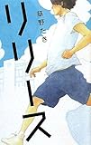 リリース (teens’ best selections)