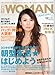 日経 WOMAN (ウーマン) 2009年 09月号 [雑誌]