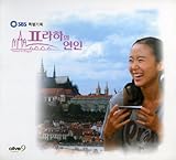 プラハの恋人 OST aka: Lovers in Prague OST(SBS TV Ser...