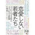 帚木412 3 とみに 源氏物語イラスト訳 受験古文無料学習ツール