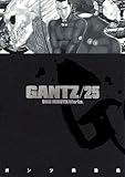 GANTZ 25 (ヤングジャンプコミックス)