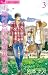 雨無村役場産業課兼観光係 3 (フラワーコミックス)