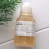 「髪のNMF原料混合液」トリートメントの素・60ml