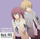 Relife 第8話 感想 あずきのアニメ日和