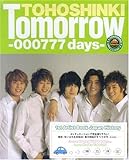 Tomorrow‐000777days―東方神起