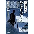 商品の詳細